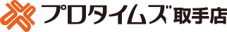 屋根塗装工事プラン