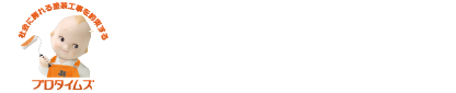 プロタイムズ取手店