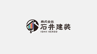 株式会社石井建装