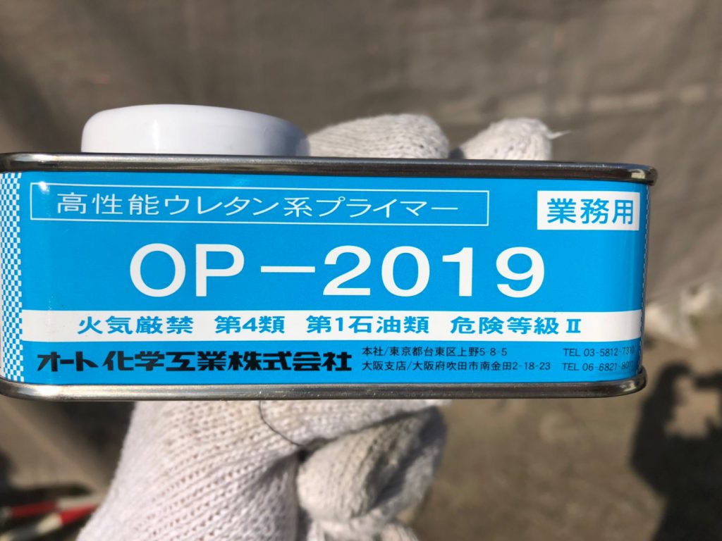 取手市にオープンするショールームの改装工事進捗状況☆