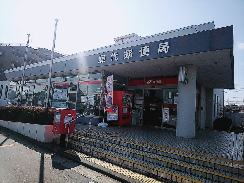 取手市で外壁・屋根塗装をご検討の方必見☆郵便局相談会開催中!!