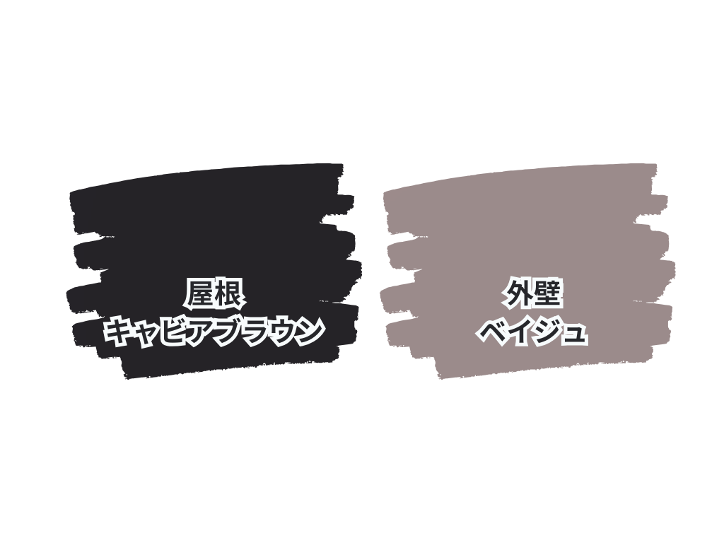 利根町羽根野T様邸ビフォーアフター画像：使用色