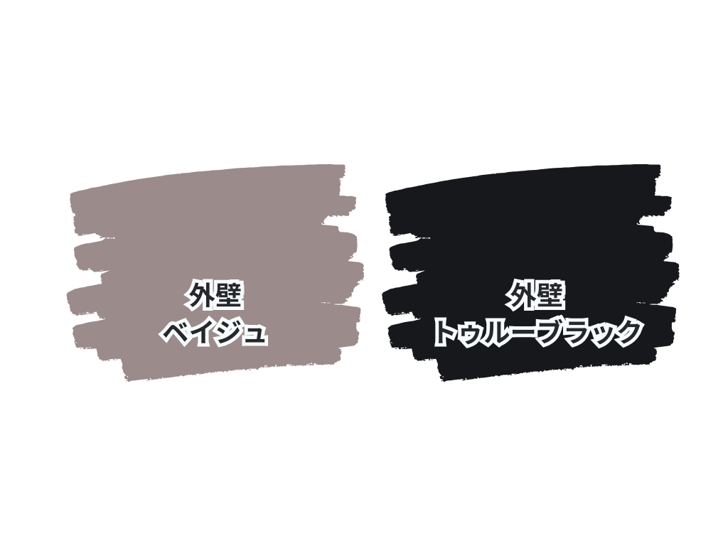 牛久市神谷T様邸ビフォーアフター画像：使用色