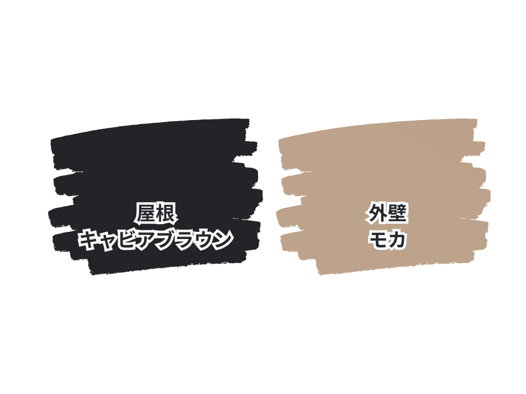 取手市桜が丘O様邸ビフォーアフター画像：使用色