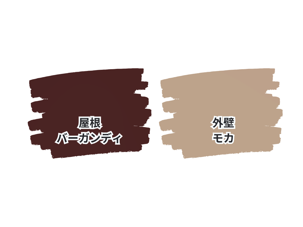 取手市本郷Ｔ様邸ビフォーアフター画像：使用色