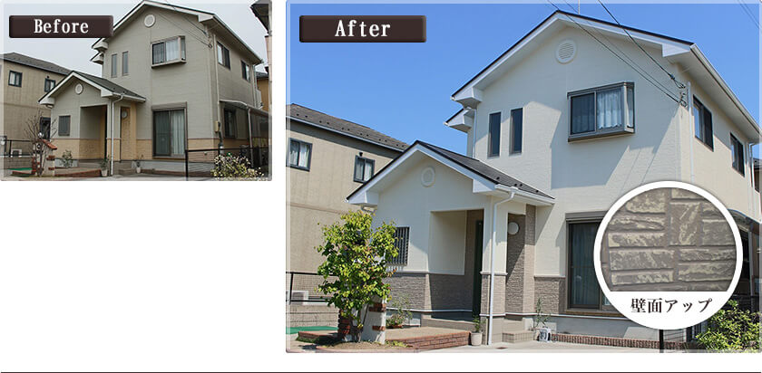 レンブラントのマルチ工法Before→After