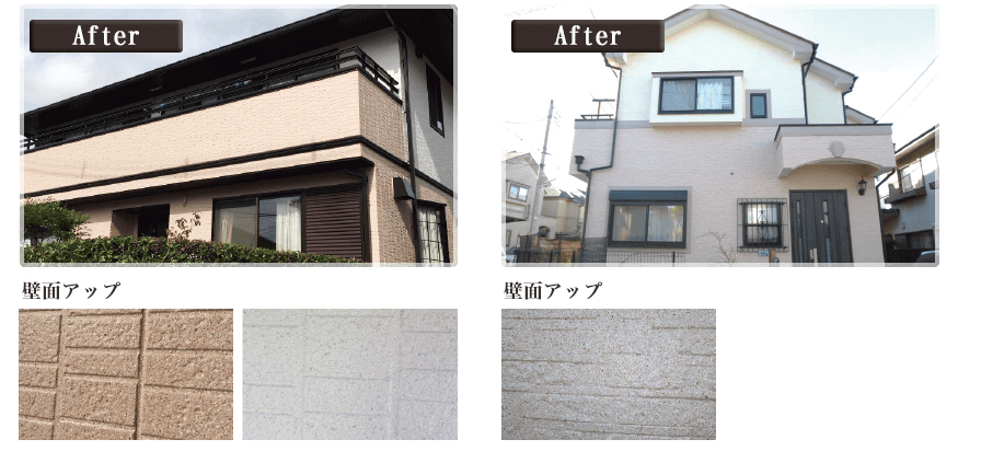 レンブラントのグラナート工法After