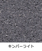 キンバーライト