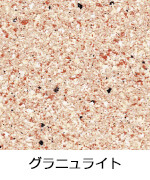 グラニュライト