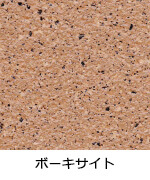 ボーキサイト