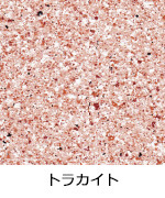 トラカイト
