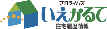 いえかるて