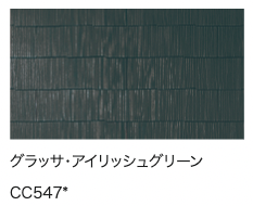 グラッサ・アイリッシュグリーン