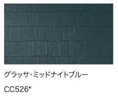グラッサ・ミッドナイトブルー