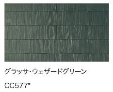 グラッサ・ウェザードグリーン