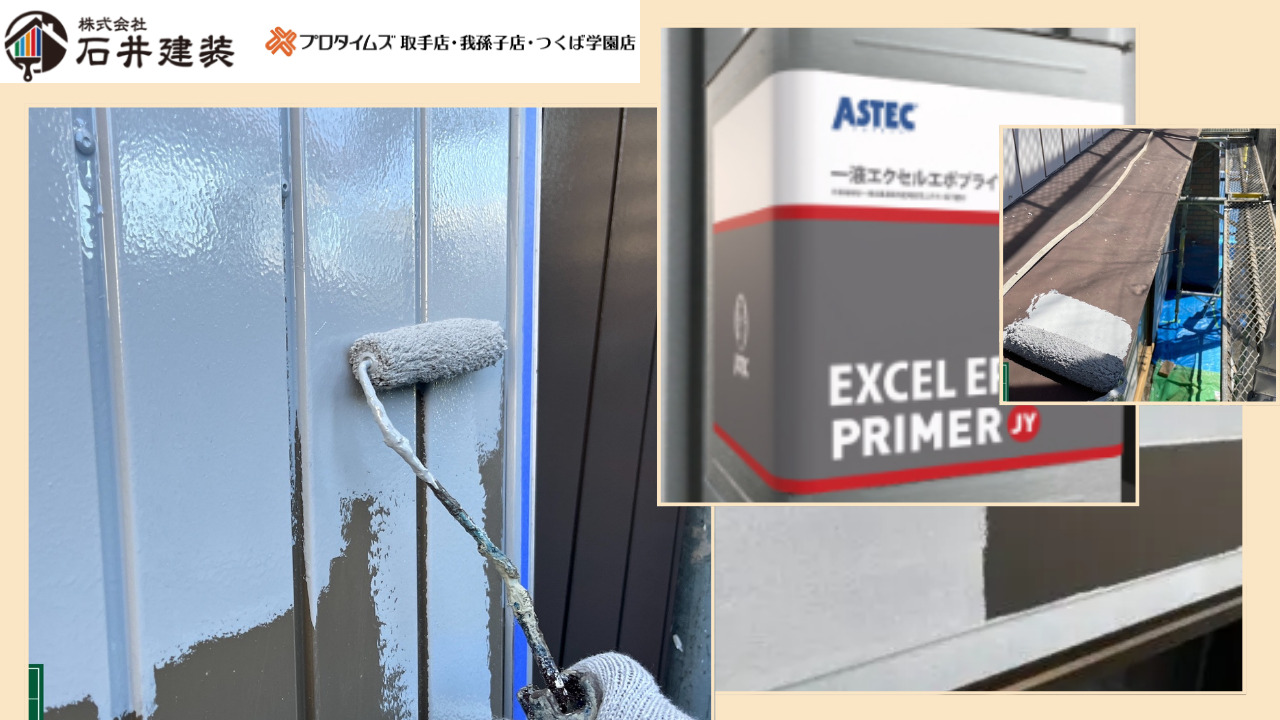 錆止め塗料とは？早めのメンテナンスでサビの拡大を防ぎましょう！