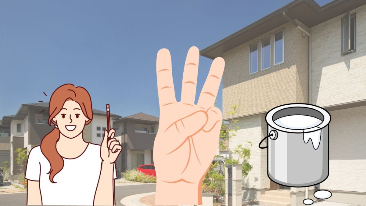 セラミック塗料は大きくわけて3種類