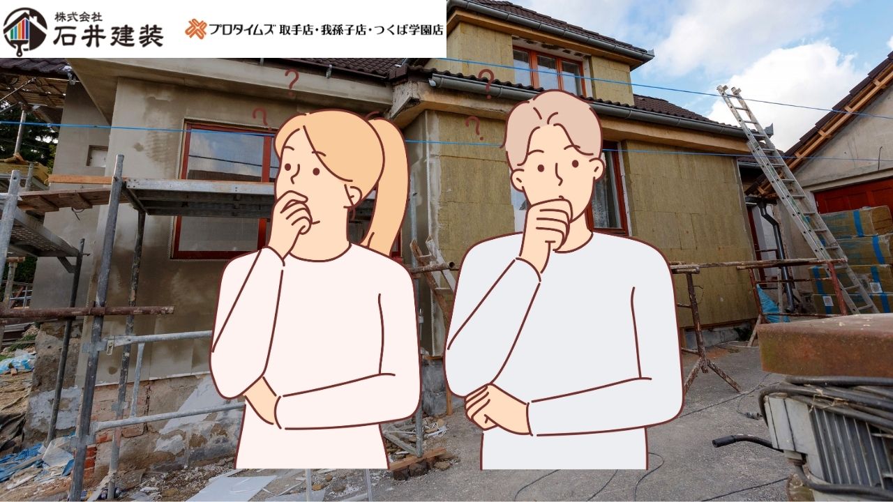 外壁補修工事とは劣化の進行を防ぐ部分的なメンテナンス