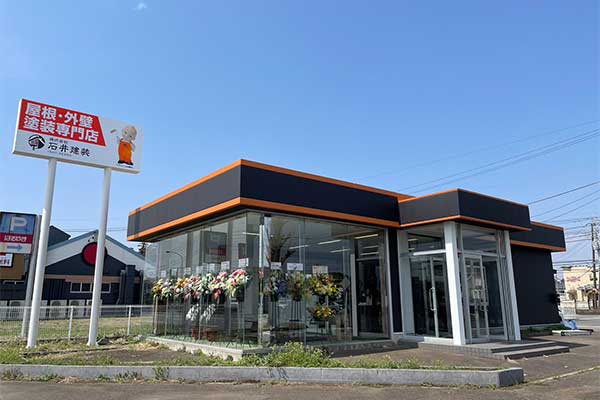 つくば店ショールーム