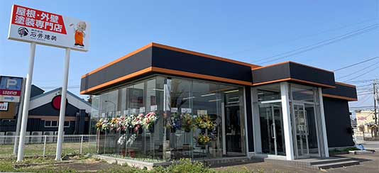 石井建装（プロタイムズつくば学園店）