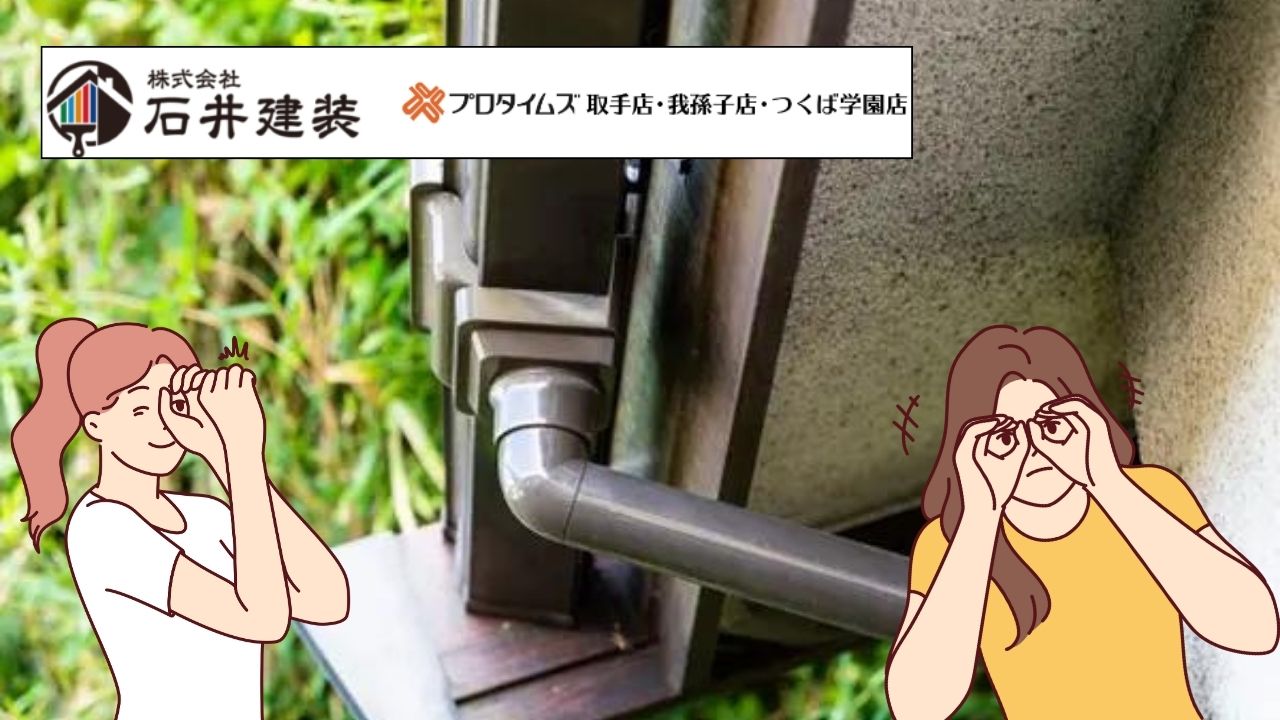 雨樋塗装とメンテナンスの重要性！長持ちさせるための完全ガイド
