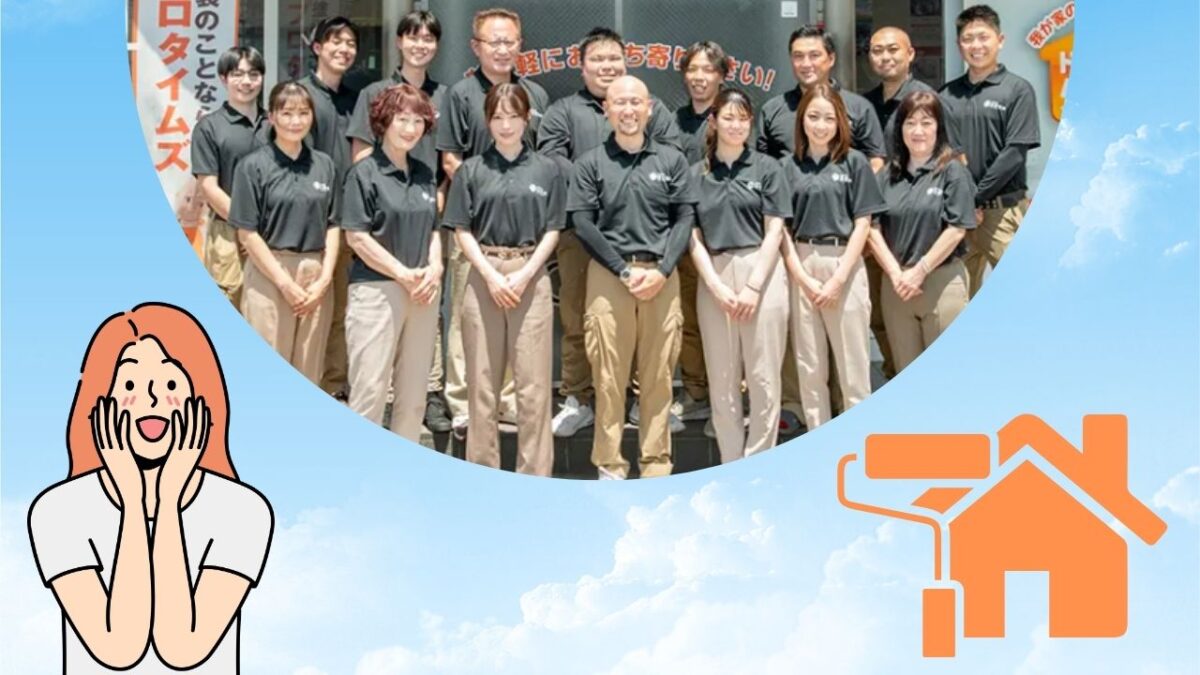 石井建装で理想の住まいを実現—お問い合わせをお待ちしています！