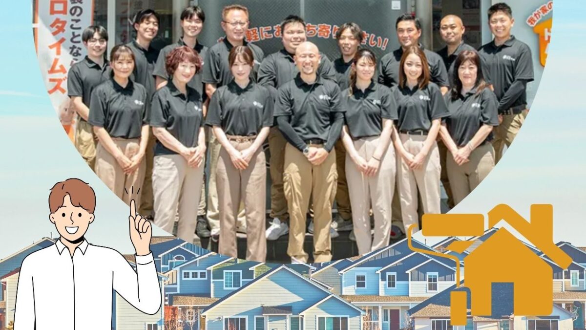 超低汚染プラチナリファイン2000MF-IRをご検討なら石井建装へ！
