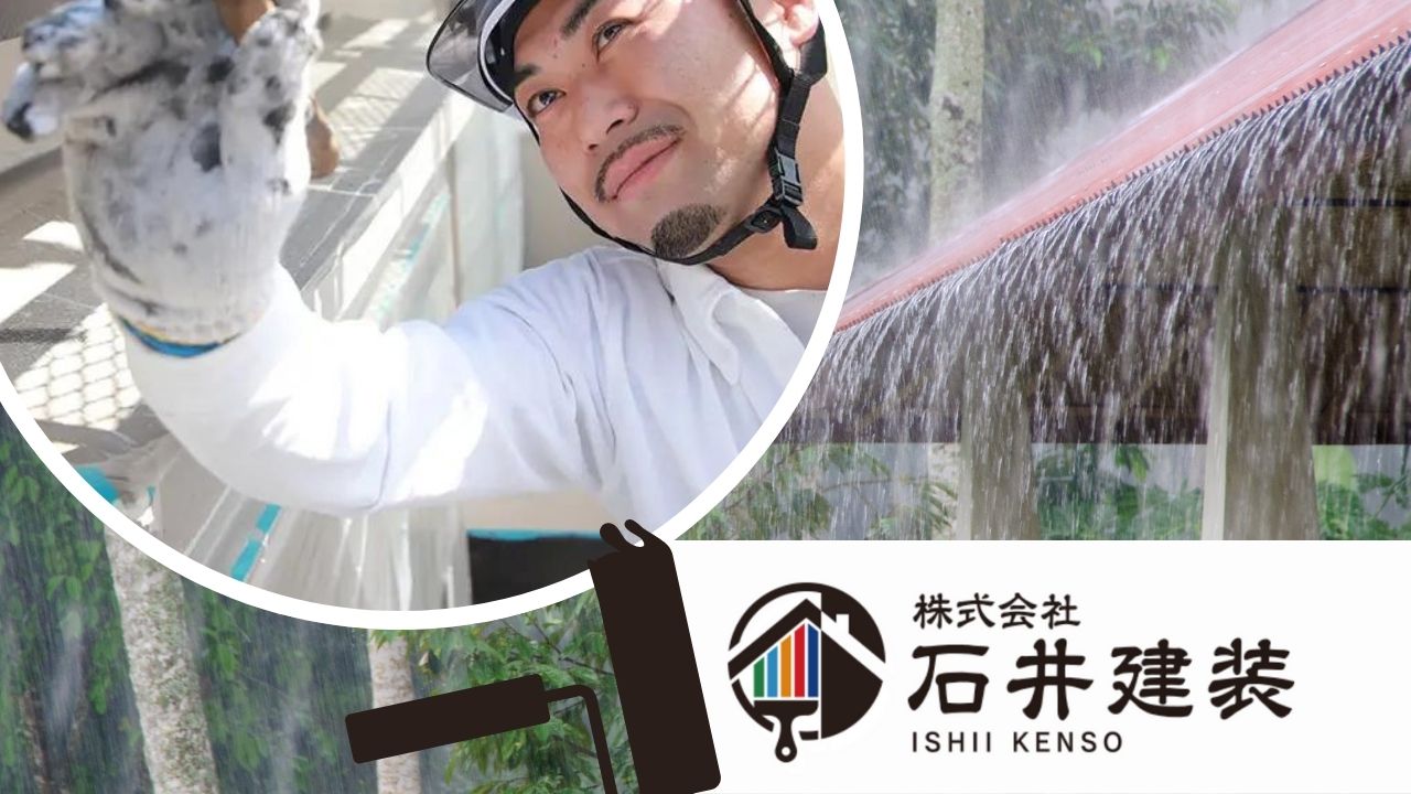 屋上のある住宅は必見!屋根の防水塗装で豪雨に備えよう!