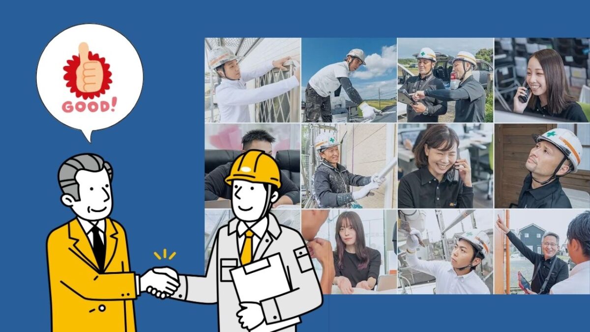 屋根の防水工事を依頼するときに頼りになる業者の特徴