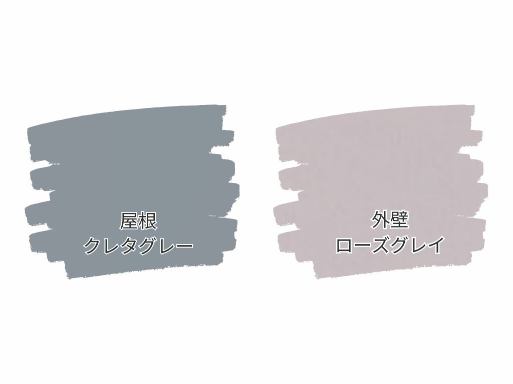 取手市井野NI様邸ビフォーアフター画像：使用色
