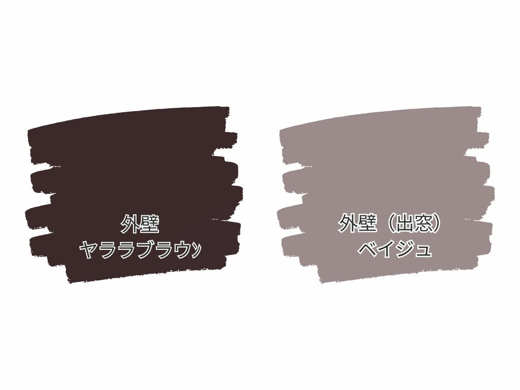 取手市台宿Ｎ様邸ビフォーアフター画像：色