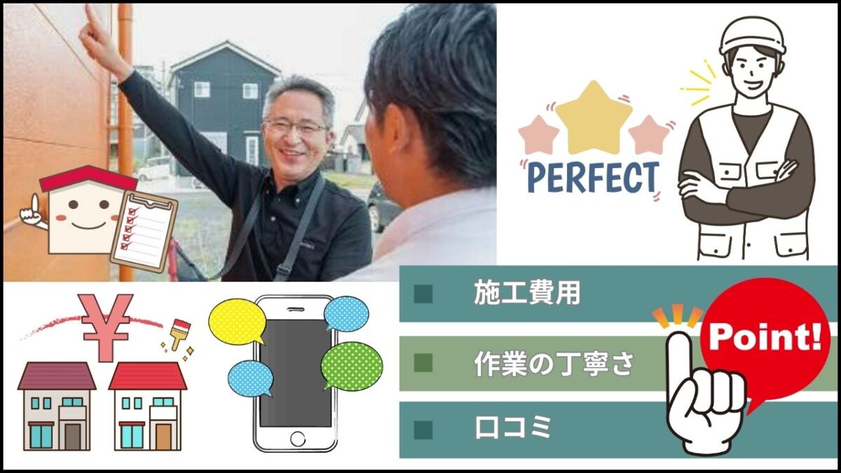 かべのヒビ割れを発見した際の正しい行動とは?何をしたら良い?