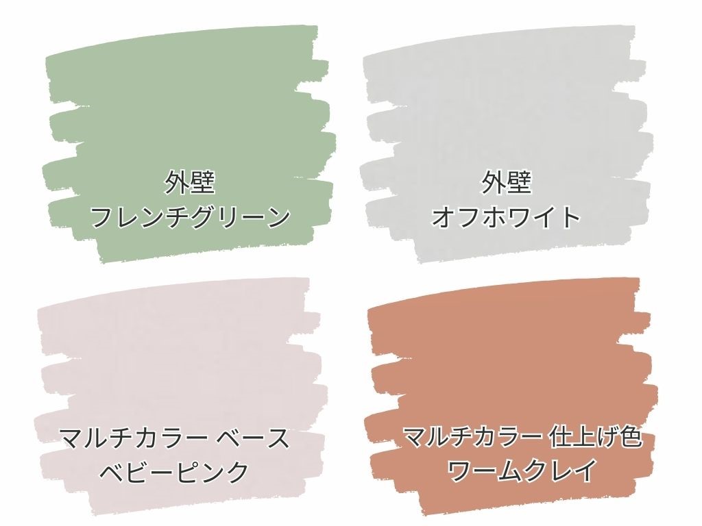 龍ケ崎市白羽N様邸ビフォーアフター画像：色
