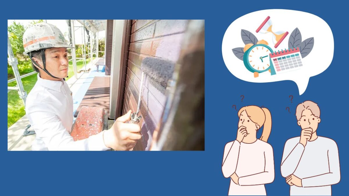 マンションに外壁塗装をおこなうべきタイミングは？