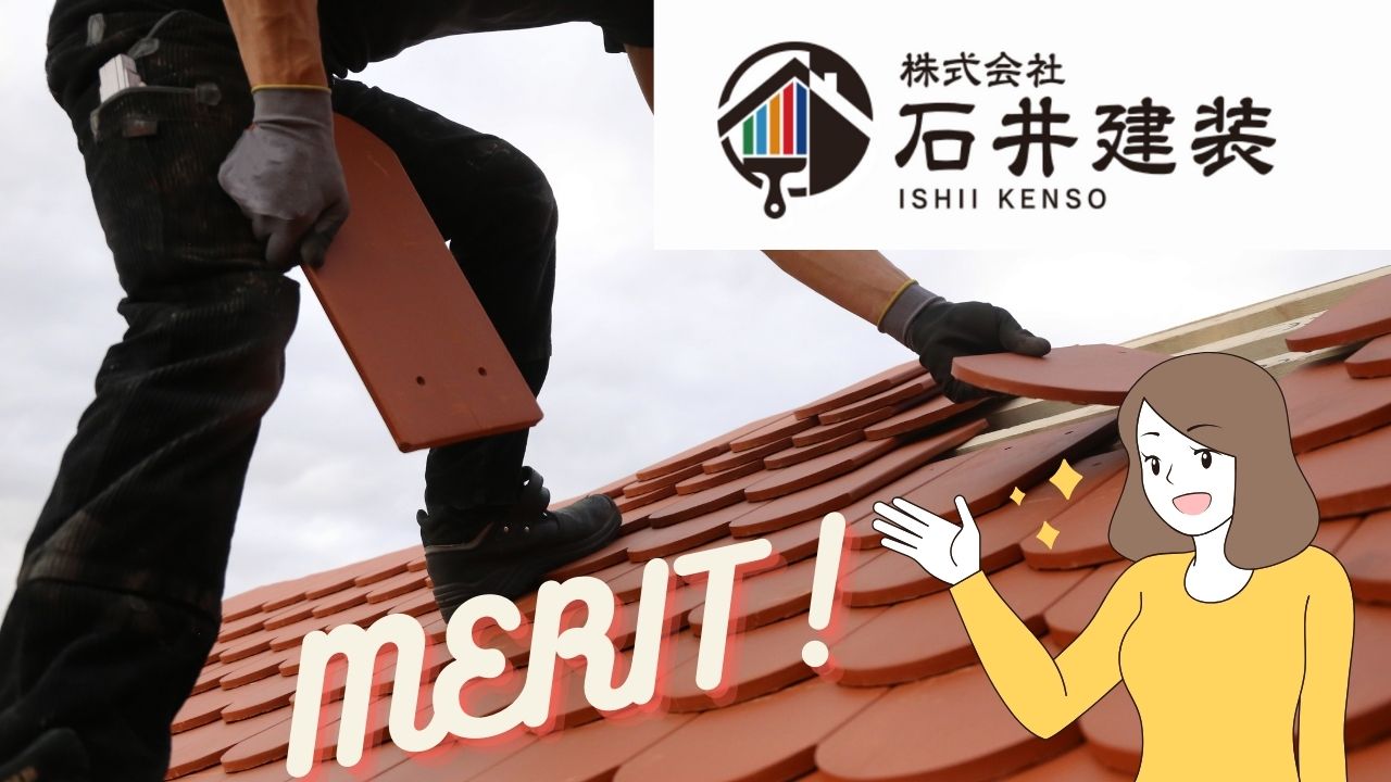 アパートの外壁塗装の重要性と屋根の劣化をディーズルーフィングでカバーするメリット|つくば市の塗装屋さん【石井建装】
