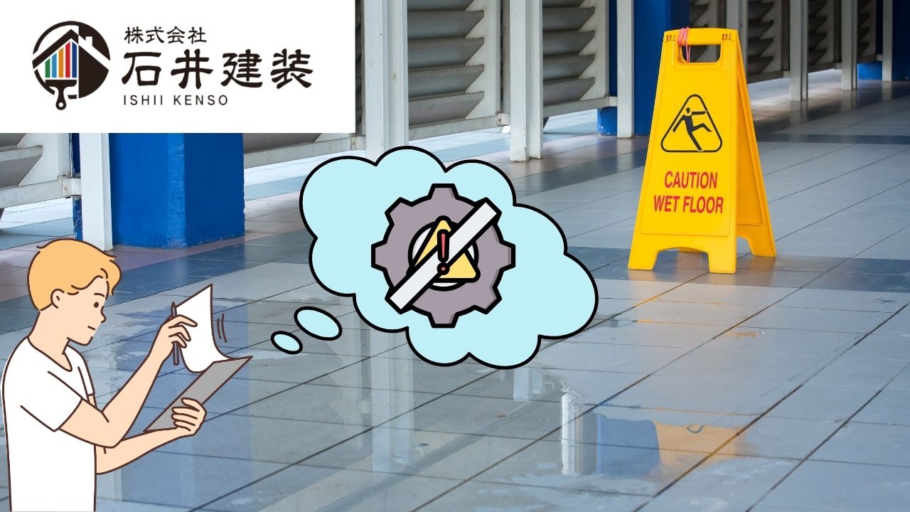 店舗での水漏れトラブル｜判例から学べば事前対策ができる
