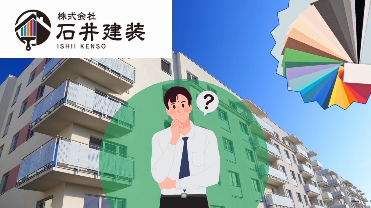アパートで色人気の高い色は?入居率アップのためのポイント