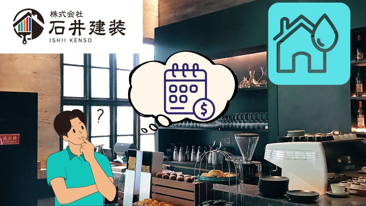 店舗水漏れによる休業補償を物件オーナーが支払わなくてはいけないケースとは?水漏れ発生時の注意点もお話しします!