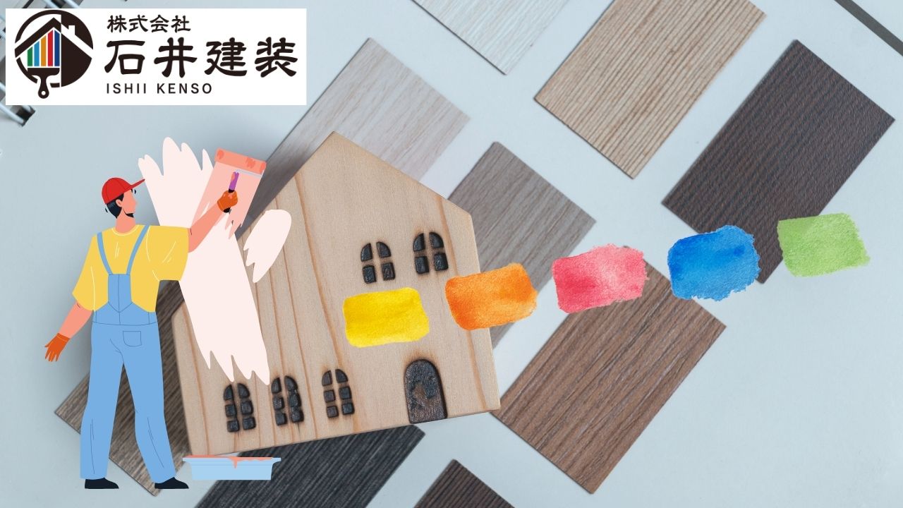 【つくば市】外壁塗装の定期メンテナンスって何？どんなメリットがあるの？