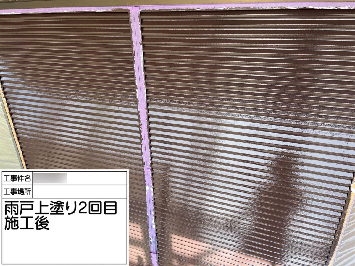 取手市桜が丘M様邸ビフォーアフター画像:雨戸