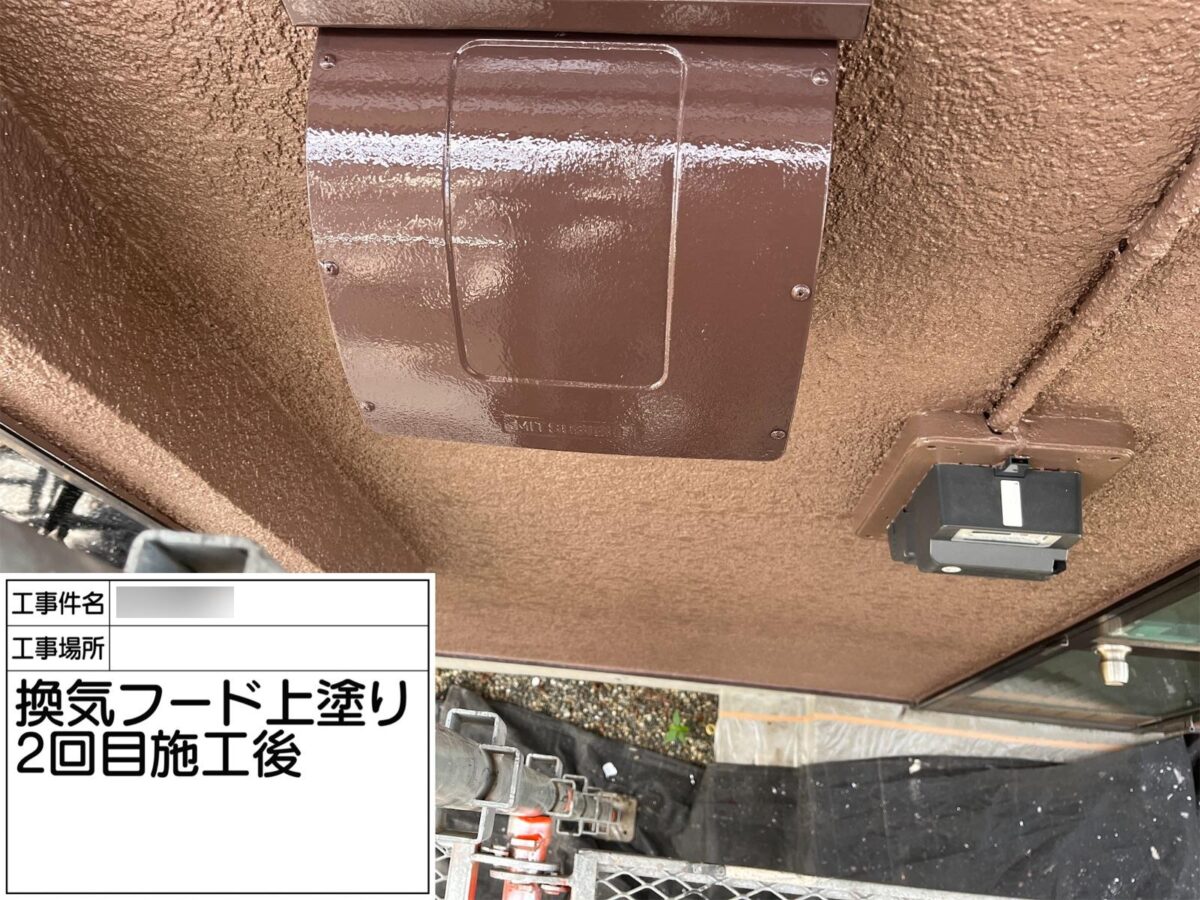 取手市桜が丘M様邸ビフォーアフター画像:フード