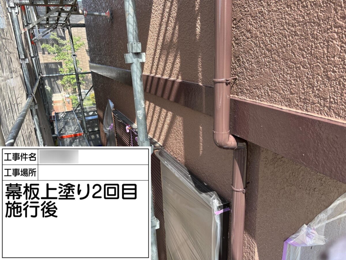 取手市桜が丘M様邸ビフォーアフター画像:幕板施工後