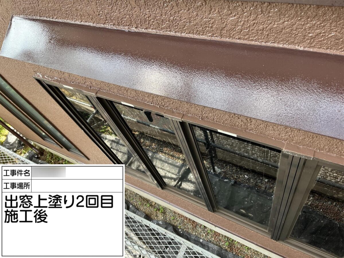 取手市桜が丘M様邸ビフォーアフター画像:出窓