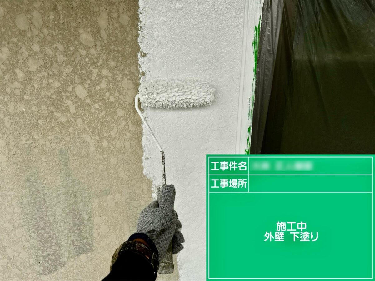 龍ケ崎市O様邸:外壁下塗り