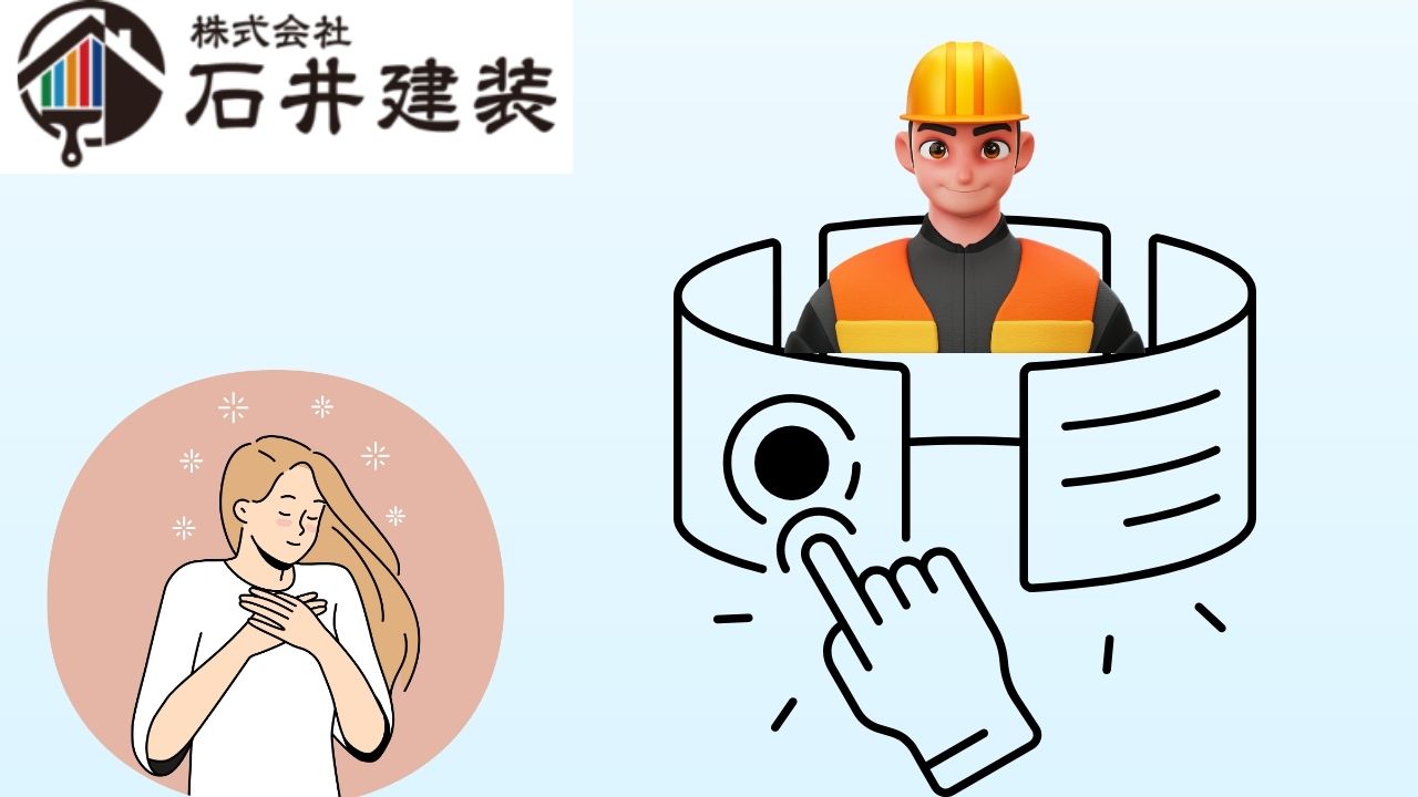 悪質業者を避けるために！取手市で安心して依頼できる雨漏り修理会社の選び方