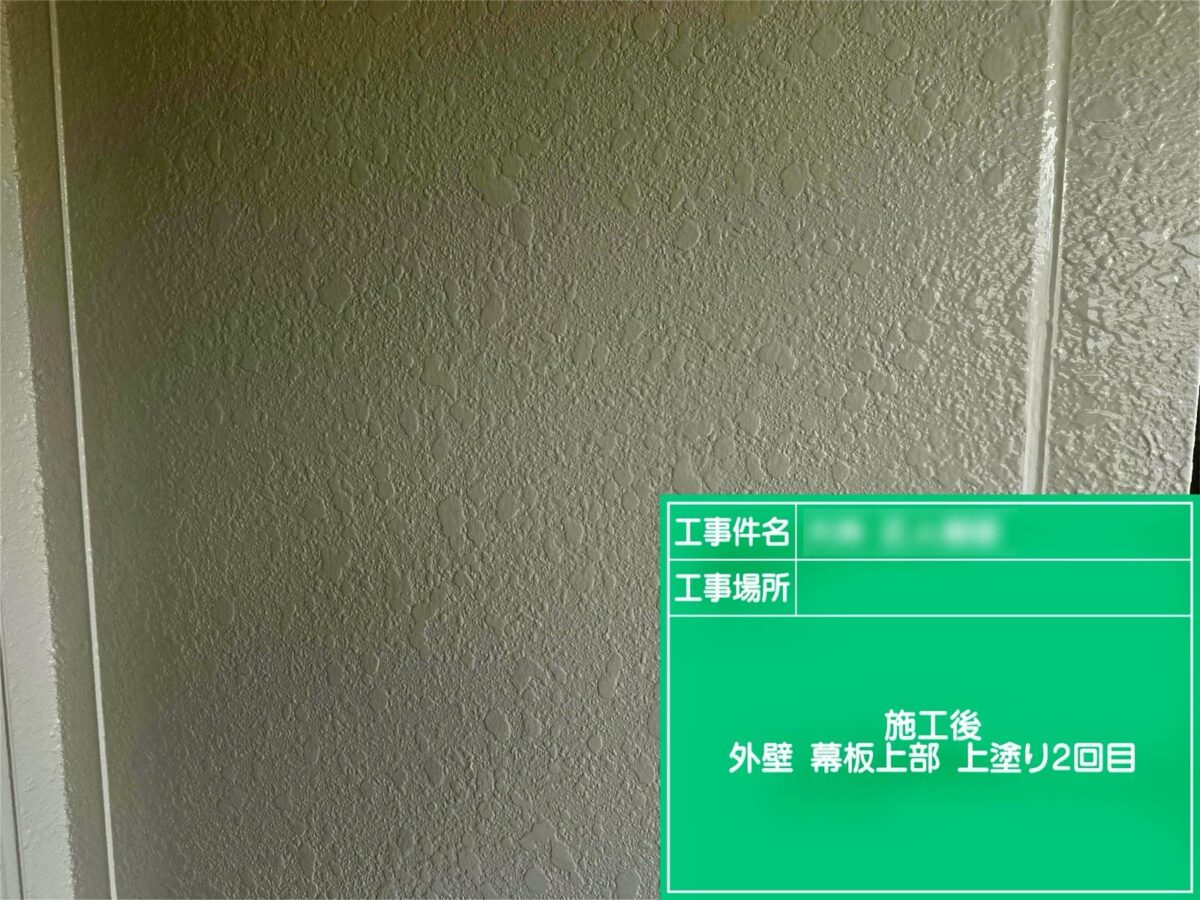 龍ケ崎市O様邸:外壁施工後