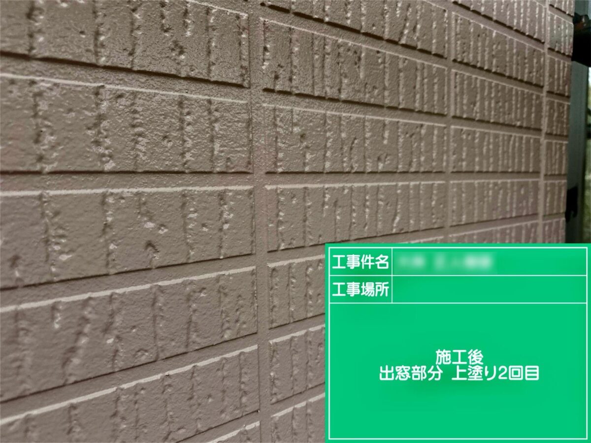 龍ケ崎市O様邸:外壁施工後