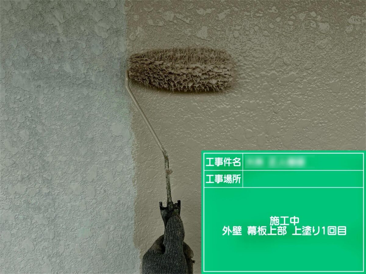龍ケ崎市O様邸:外壁上塗り1
