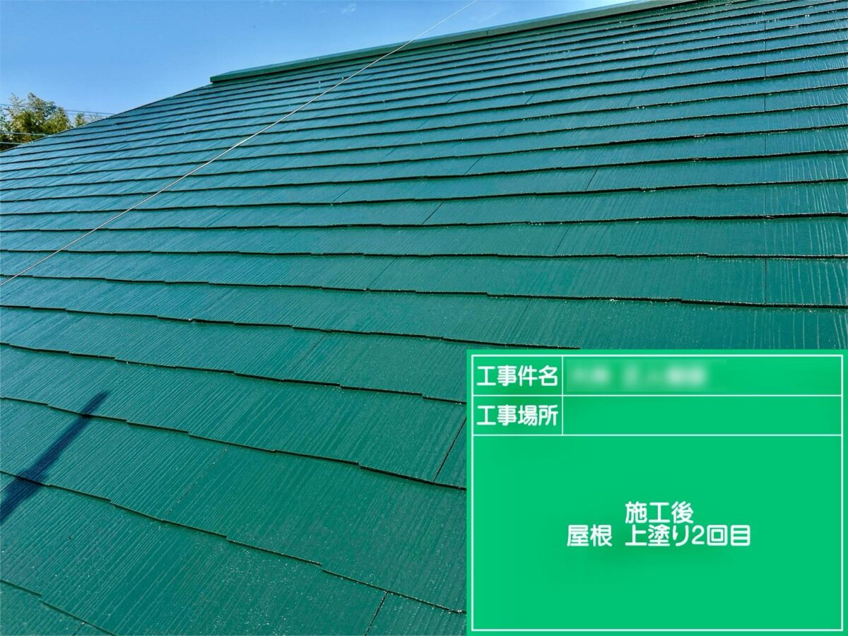 龍ケ崎市O様邸:屋根塗装後