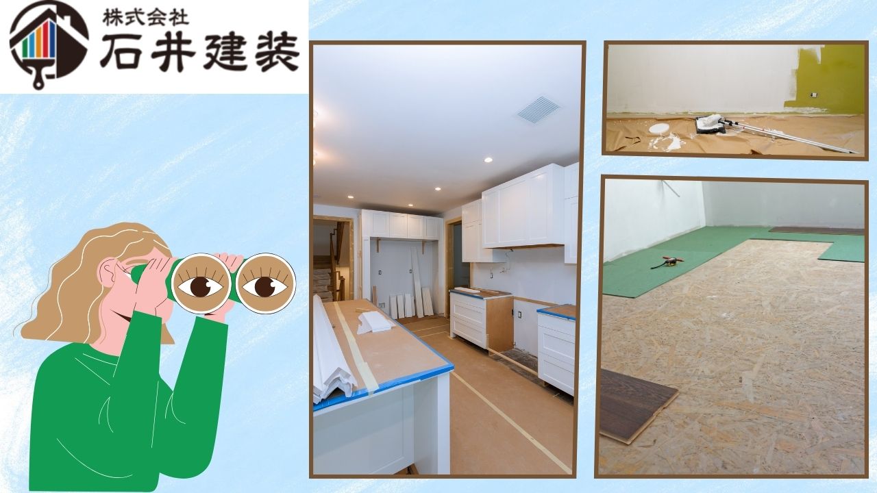 これだけは知っておきたい!内装リフォームの種類と施工ポイント